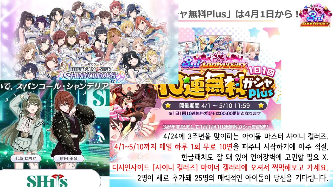 Onedari Seito ~Oshiego-Tachi To No Harem Kyouiku Jisshuu~